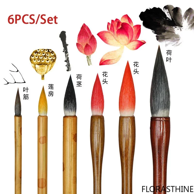 6 Pcs /set Chinese Painting Brushes Professional Flower Lotus Wash Ink Painting Brush Weasel Hair Handmade Soft Writing