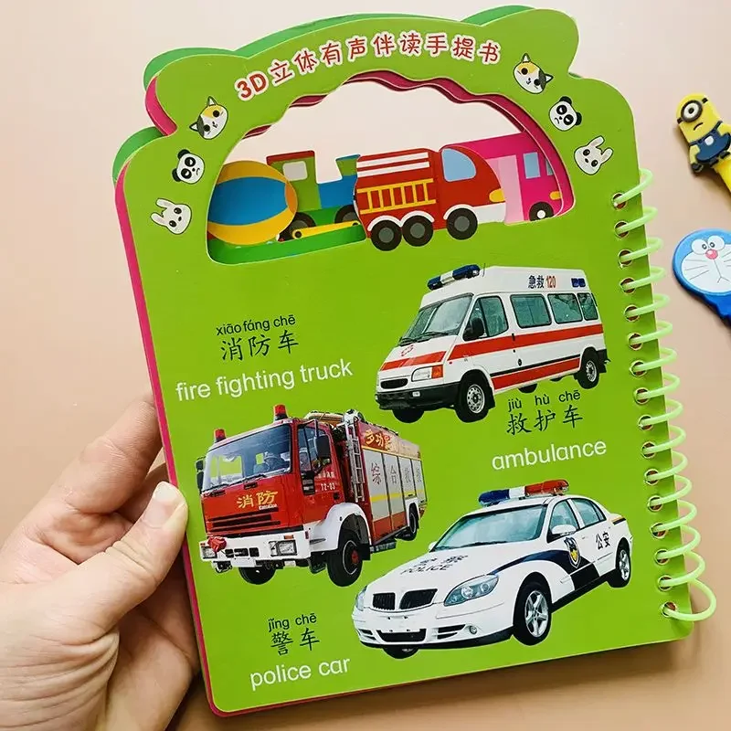 Cartão de reconhecimento de carro infantil, Baby Car Recognition Book, Picture Recognition, Car Card, Parenting Books