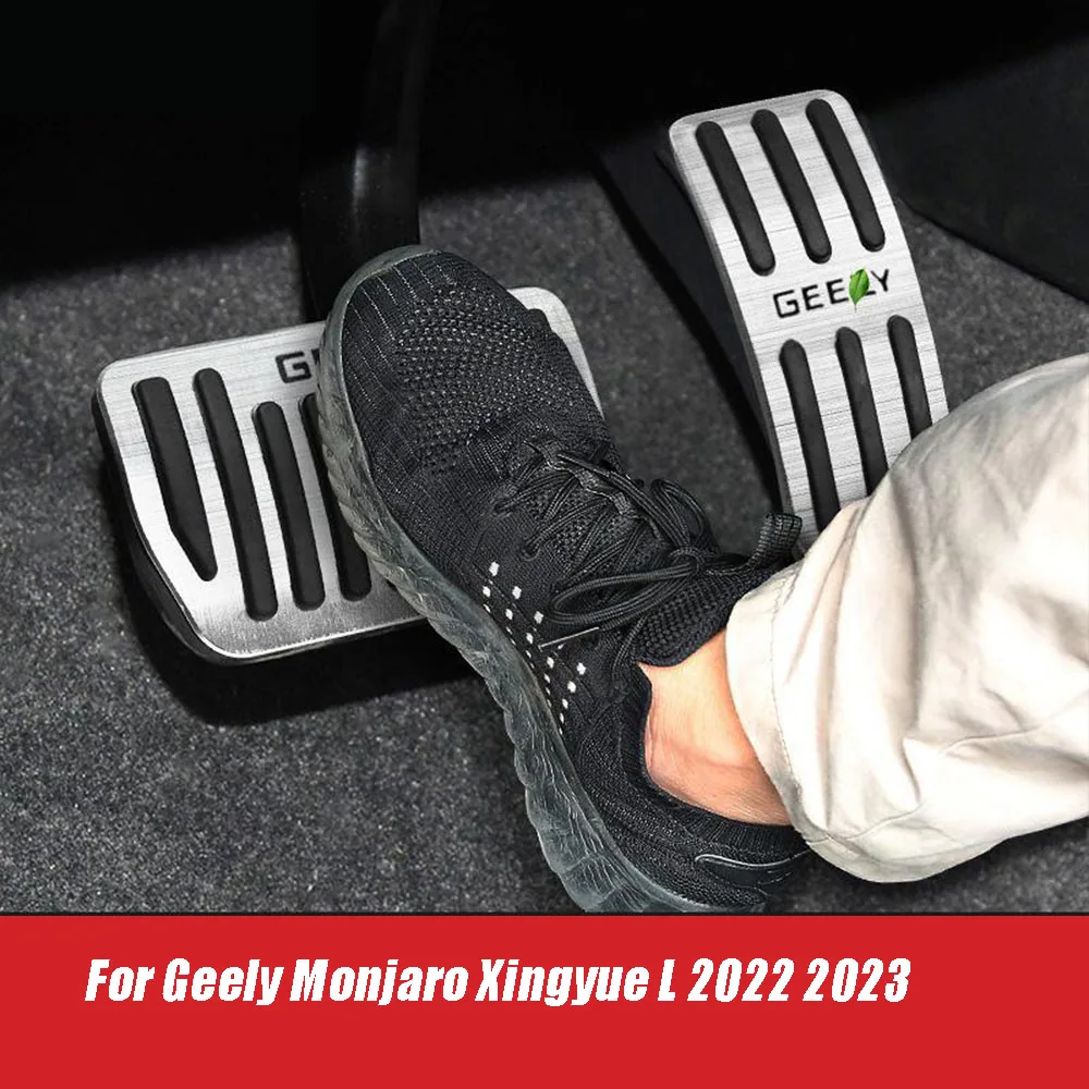 For Geely Monjaro Xingyue L 2022 2023 Car Accessories Pedal Brake Accelerator Rest Cover Anti Skid Foot Pad Auto Styling