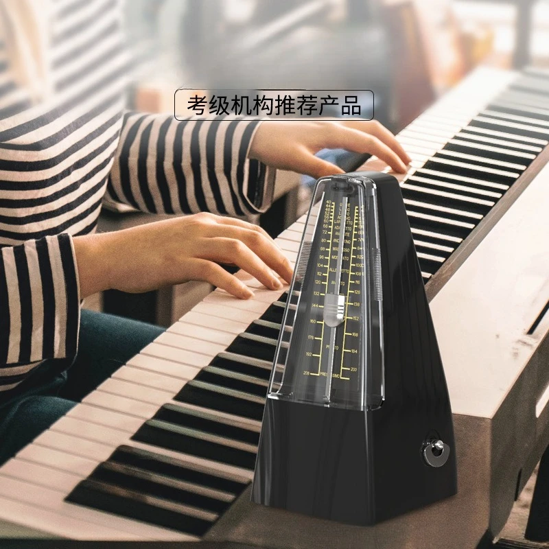 Metronome Piano Grading Special Mechanical Precision Guitar Guzheng Violin General Children's Musical Instrument Accessories