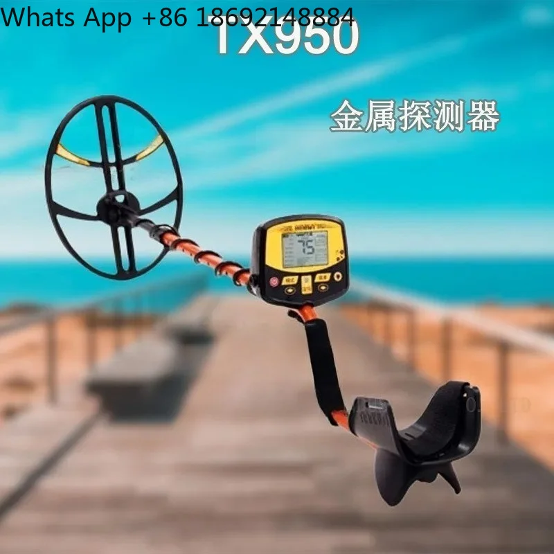 Underground Metal Detector for Gold Jewelry Treasure Hunting with Large Detection Depth