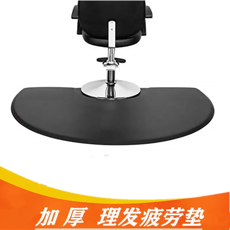 Hair salon anti-fatigue mat, hairstylist decompression mat, oil head barber chair mat, anti-slip mat