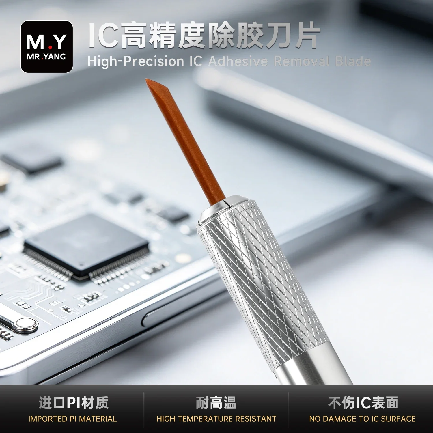 Mr.Yang CPU Specific Glue Removal Blade Precision Beveled Tool Heat resistant non-deformable Built for CPU Black Glue Cleaning