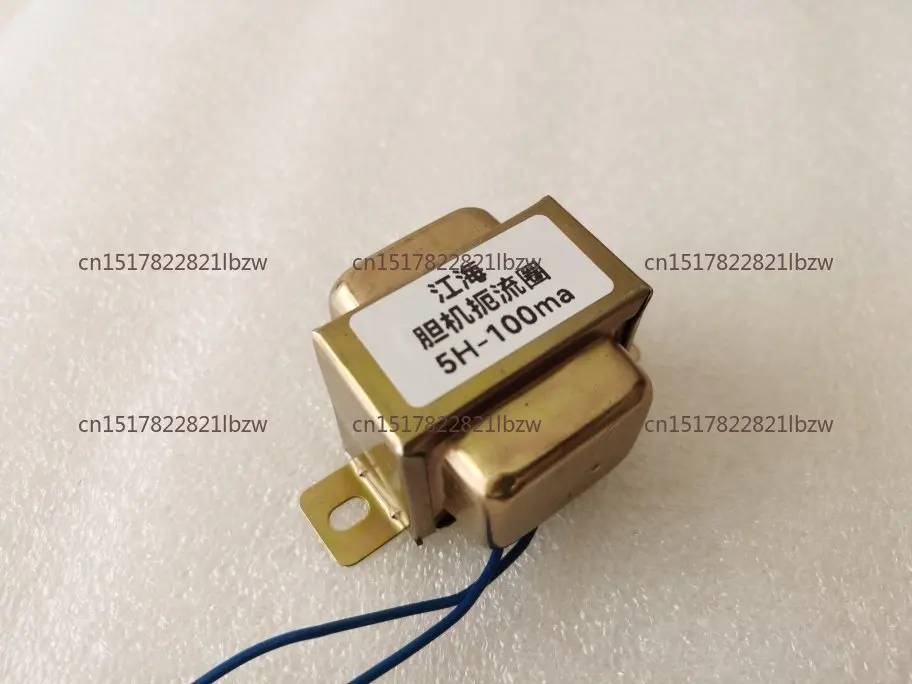 Inductor 5H-100ma 10H-50ma choke coil, choke coil, transformer