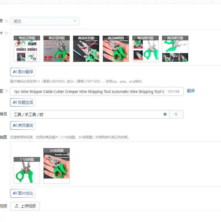 

1pc Wire Stripper Cable Cutter Crimper Wire Stripping Tool Automatic Wire Stripping Tool Cutting Pliers Tool For Industry