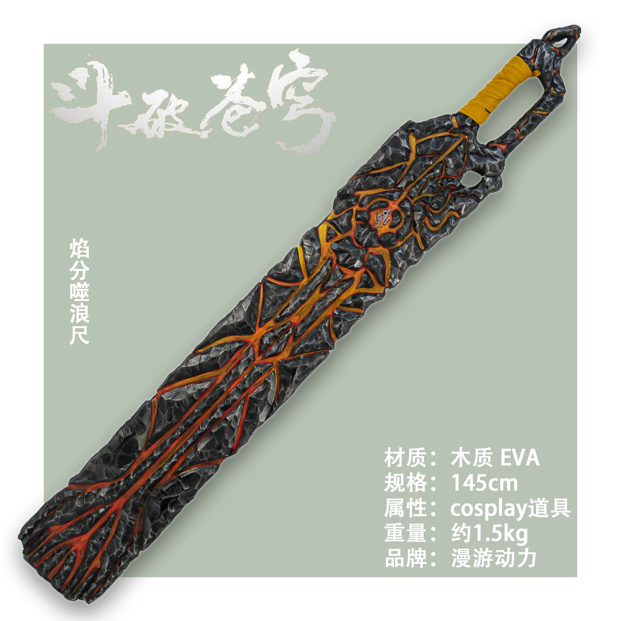 Roaming power fighting through the sky, Xiao Yanyan, divided into wave rulers, Xuan heavy rulers, black giant rulers,