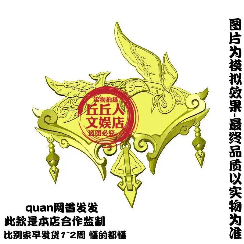 

Anime GAME Genshin Impact Xianyun Anime Fan Keychain Schoolbag Key Chain Keychains Toy Backpack Pendant