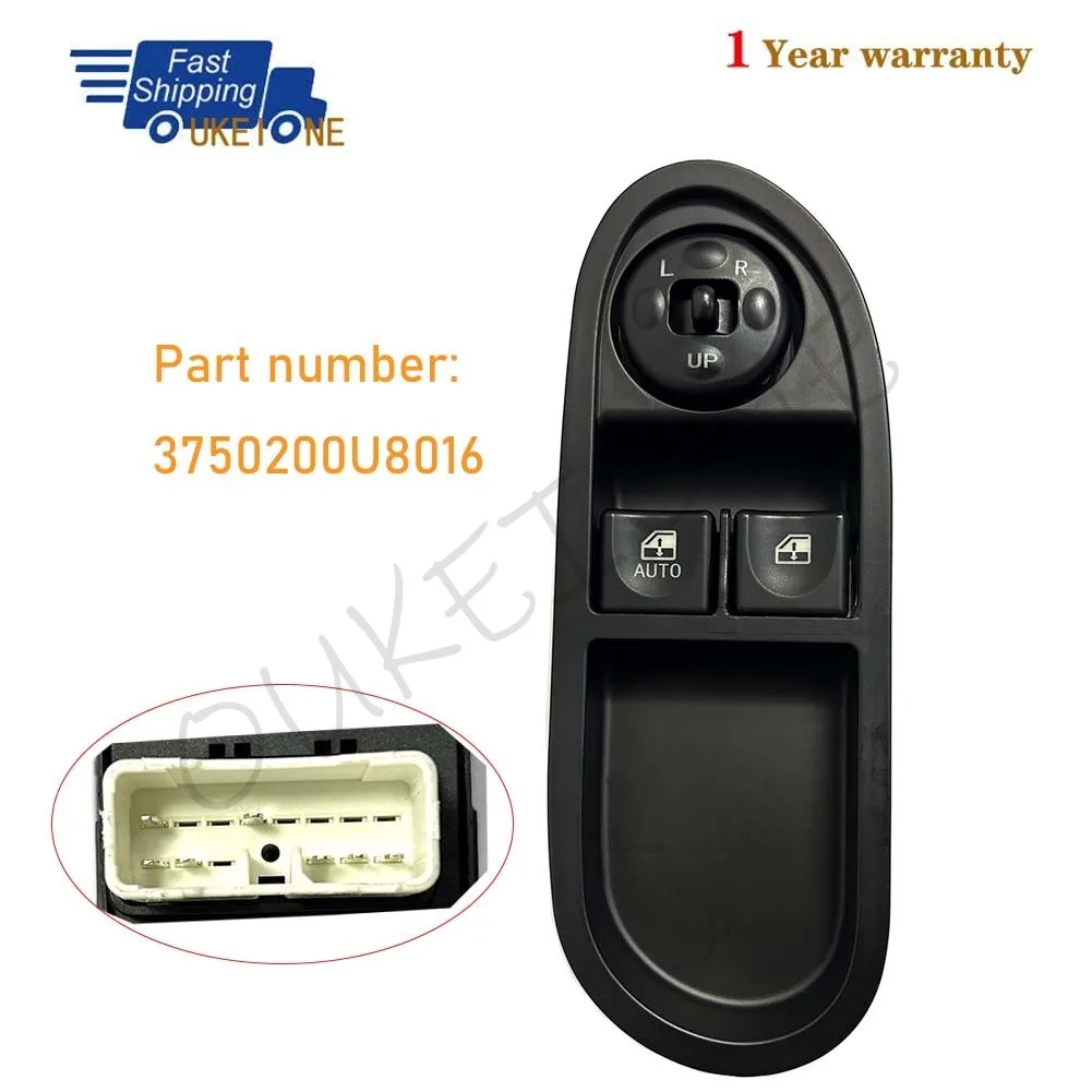 

Для 2011, 2012, 2013, 2014, 2015, 2016, 2017, 2018, 2019, JAC J3, переключатель управления стеклоподъемником 3750200 U8016