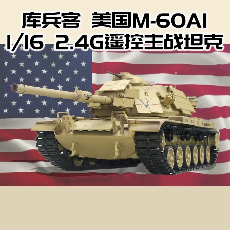 1:16 Rc Tank American M60a1 Main Battle Remote Control Tank Desert Yellow Simulation Battle Tank Electric Toy Children's Gift