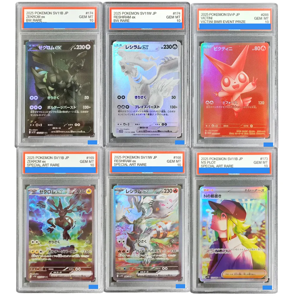 diy-ポケモン-日本語版-ゼクロム-レシラム-ex-nの計画-sv11w-sv11b-ヴィクトゥルーニ-288枚-ptcg-グレード10-コレクションカード-おもちゃ