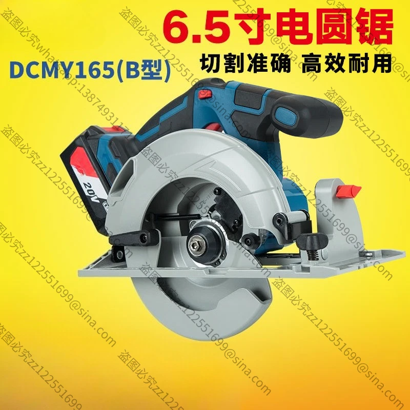 For Electric Circular Saw Accessories Hand Saw Circular Saw Woodworking Handheld 6.5 Inch Chainsaw Cutting Machine Accessories