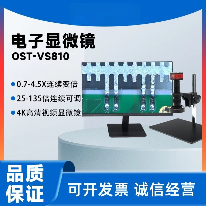 4K Industrial Digital Microscope for PCB Circuit Board Inspection Repair Soldering Measurement with Camera Video Recording Tool