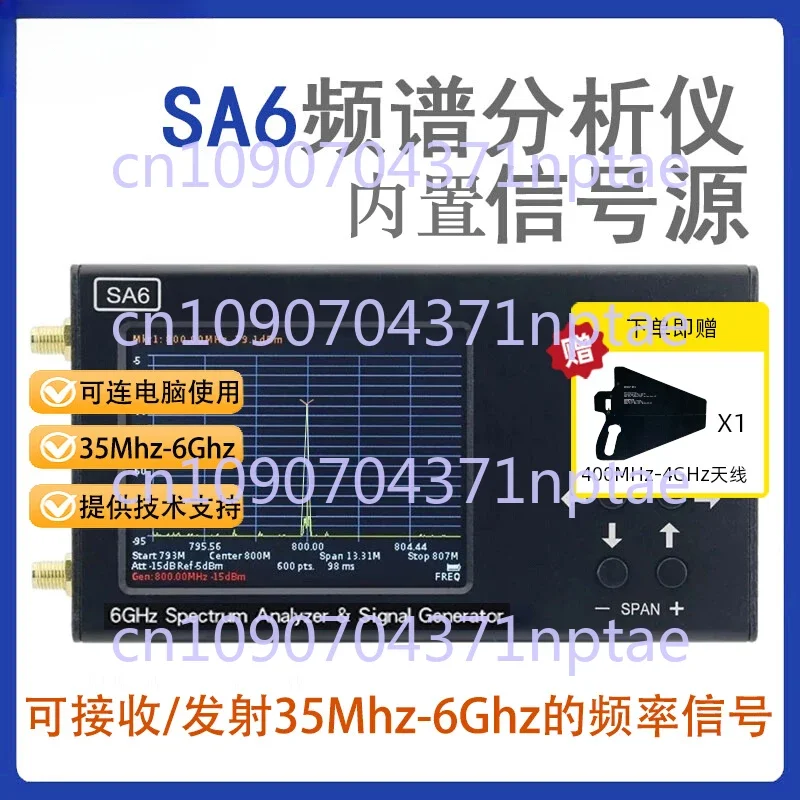 SA6 spectrum analyzer 35M-6.2Ghz built-in signal source drone EMC WiFi Bluetooth