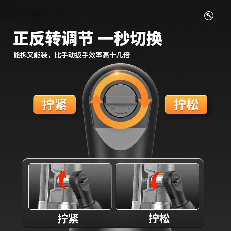 2025 Electric tools - Electric ratchet wrench frame - Electric wrench - 90-degree right-angle wrench