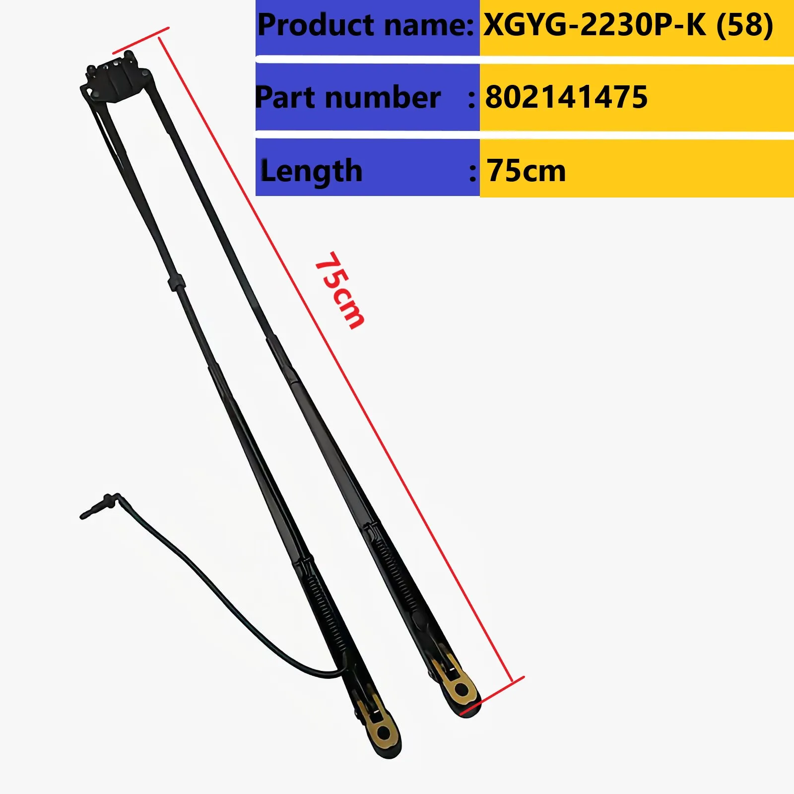 XCMG 30/50/60 loader original XGYG-2230K (58) -2 wiper blade 802141471; XGYG-2230P-K (58) wiper arm 802141475; Wiper 400203929