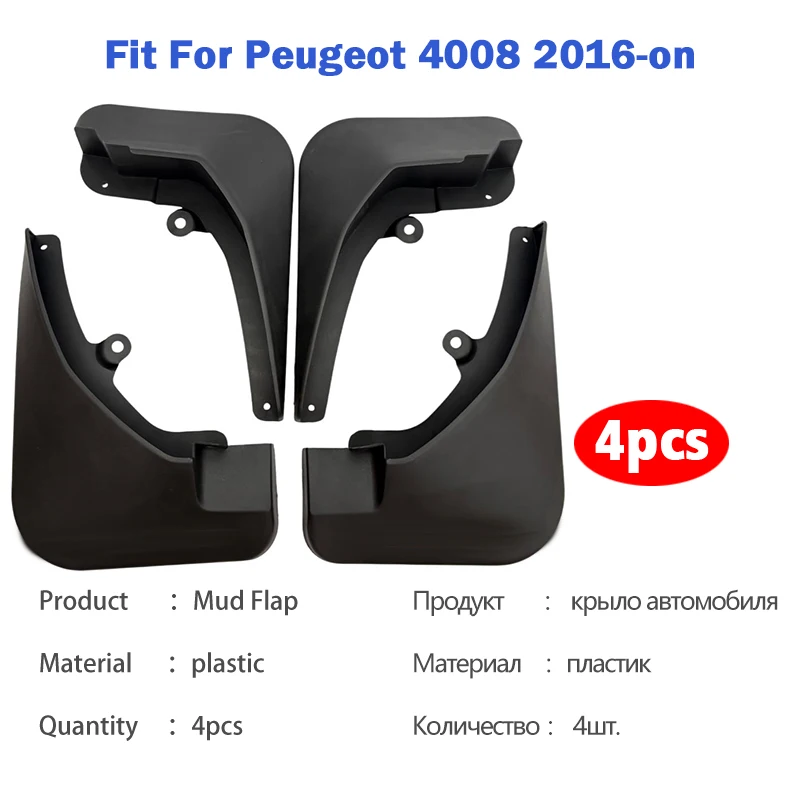 For Peugeot 4008 Mudguard Mudflaps Fender Mud Flap Guards Splash Anti fouling mudguards Car Accessories 1 set 4pcs 2016 2017+