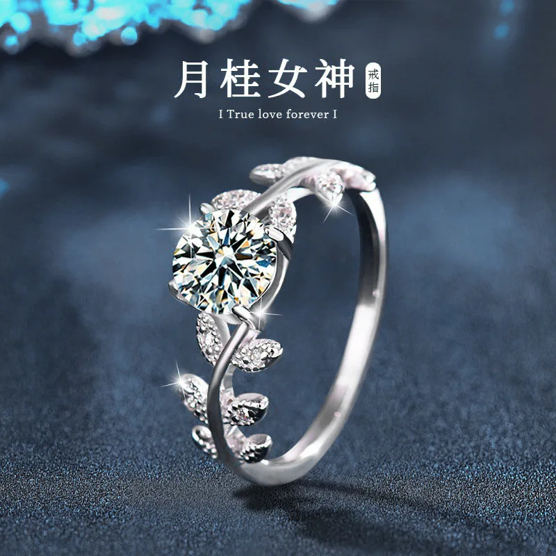 

Korean-style s925 sterling silver ring for women, light luxury, high-end feel, non-fading, moissanite closed ring jewelry
