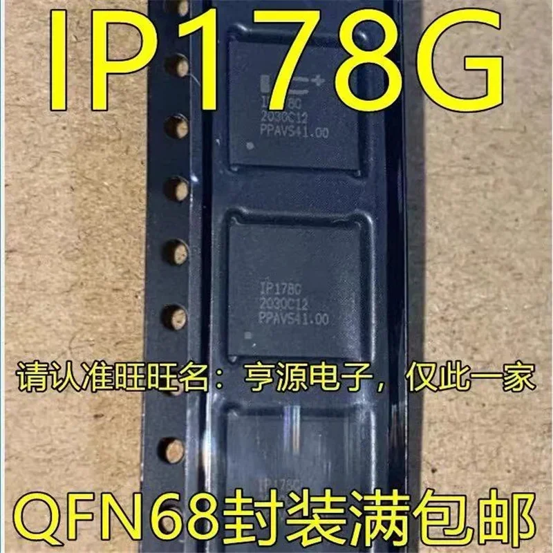 1-10PCS freeshipping IP178 IP178G