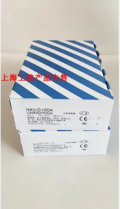 New genuine NX5-D700A NX5-D700B photoelectric switch sensor reflection type