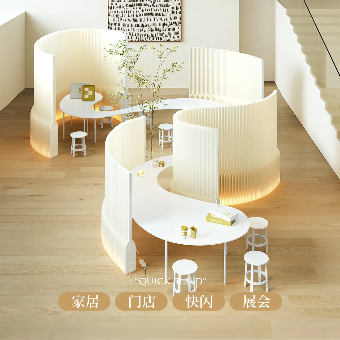 Eighteen Paper Screen Partition Organ Paper Wall Office Entrance Light Screen Partition Live Stream Background Deformed Furnitur