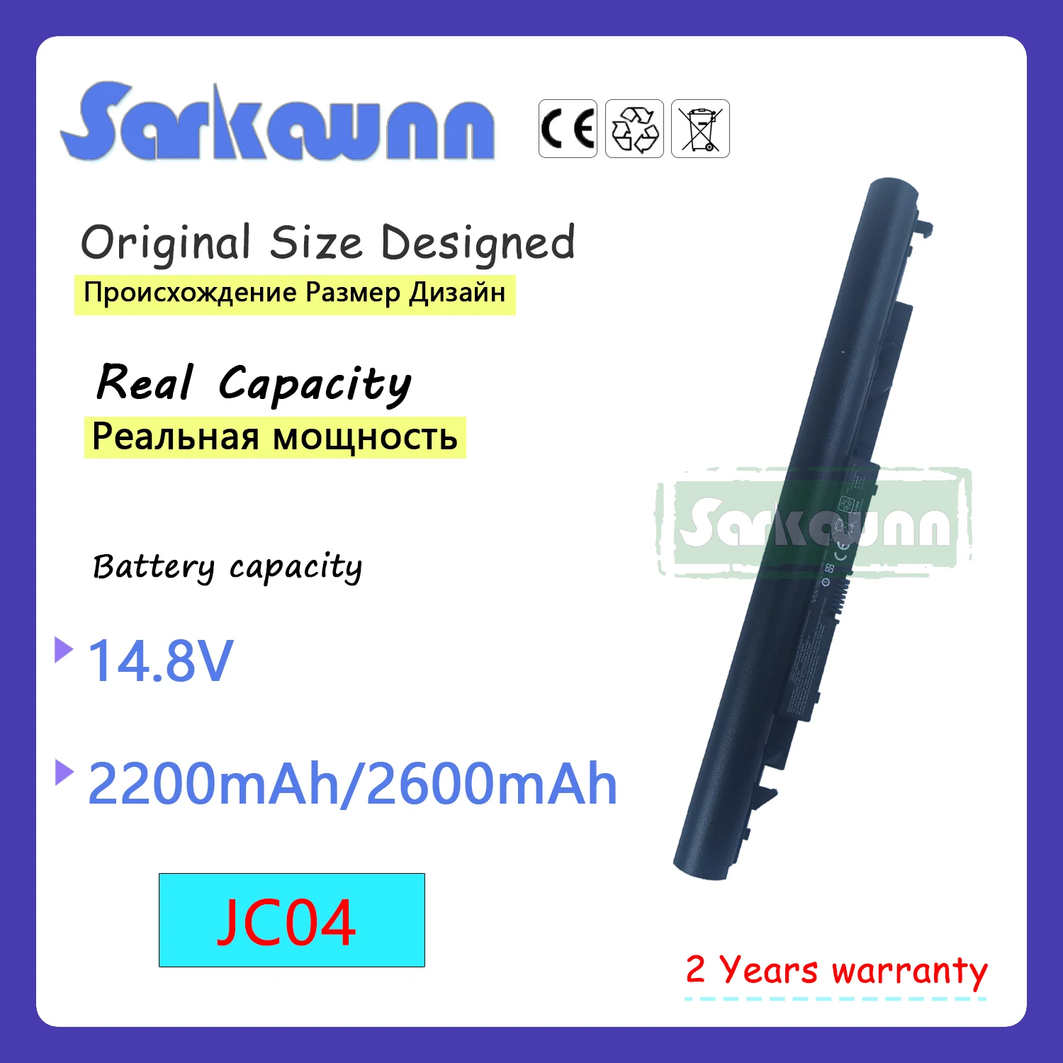 SARKAWNN 14,8 V 2200 mAh JC04 batería del ordenador portátil para HP 255、 255 G6 、250 、250 G6 Pavilion 17z Series.
