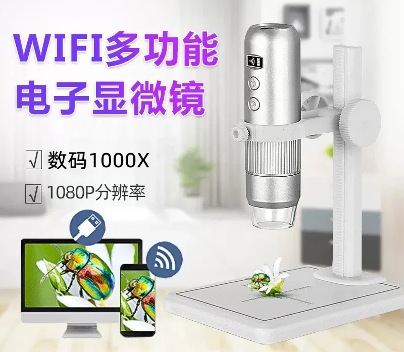 

High Definition WIFI Electronic Digital Mobile Phone Industrial Microscope USB Portable Magnifying Glass 1000 Computer