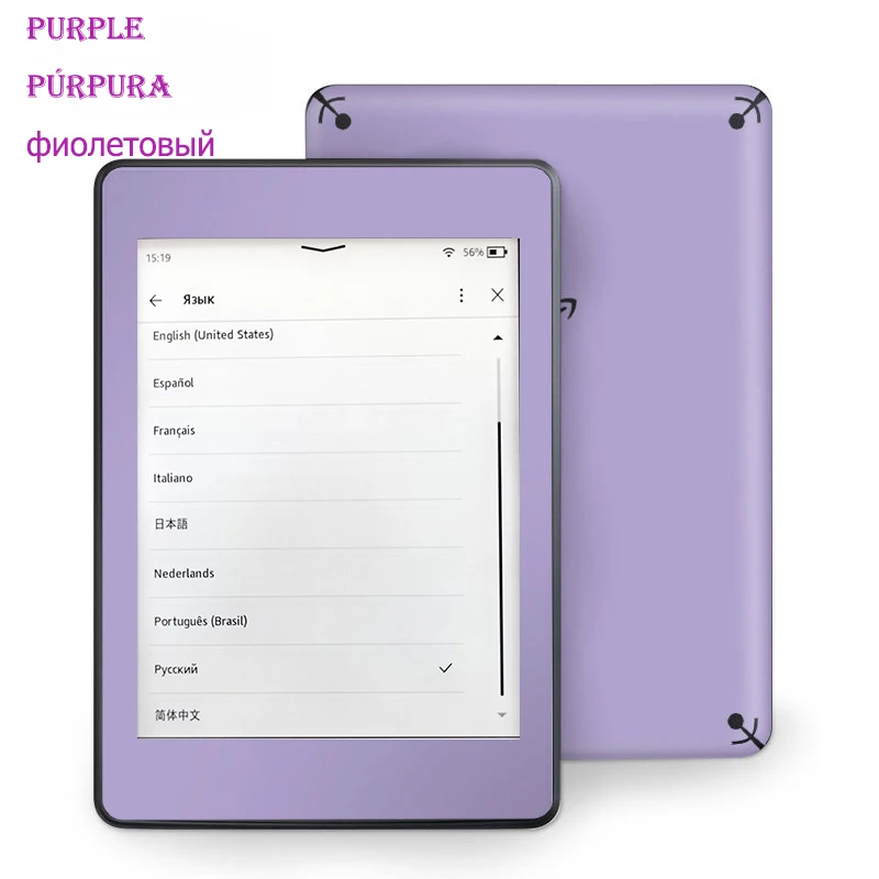 Thumbnail 2 - #1 New Electronic Book Readers Arrivals
