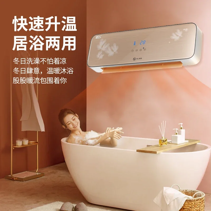 Riscaldatore elettrico domestico a parete, riscaldamento rapido e riscaldamento impermeabile a risparmio energetico, riscaldamento e raffreddamento a doppio scopo