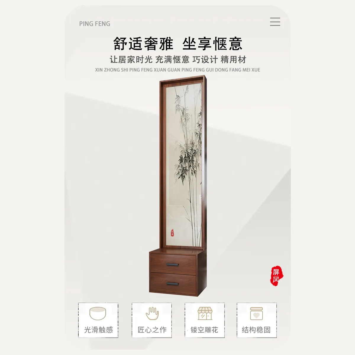 YJQ new Chinese screen partition cabinet with universal wheel movable multi-function office shelter hall cabinet