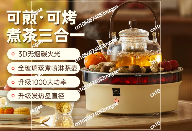 Tea Maker Electric Ceramic Stove Stove Household Electric Tea Stove Full Glass Health Pot