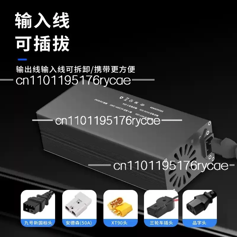 Voltage and current dual adjustable 20A lithium battery electric vehicle charger 48V60V72V color screen lithium battery charger