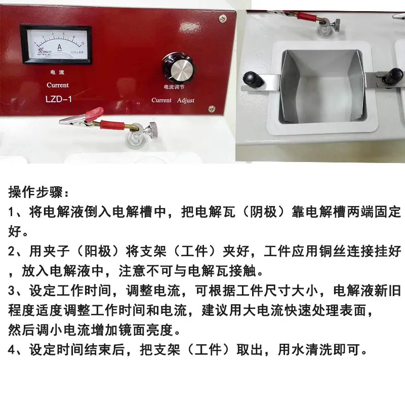 Electro Polishing Machine with Two Rills Dental Electrolytic Polishing Machine,