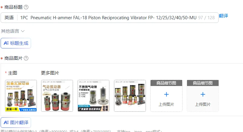 1PC  Pneumatic H-ammer FAL-18 Piston Reciprocating Vibrator FP- 12/25/32/40/50-MU Vibrator NTP-48