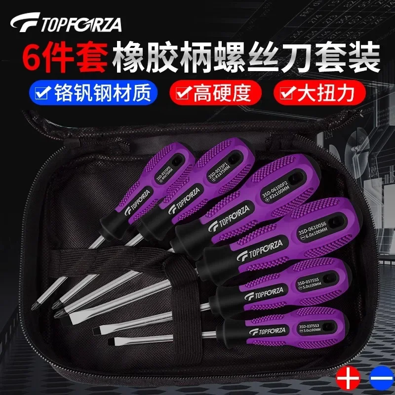 Tuofurui screwdriver set with cross shaped and hard magnetic screwdriver set, multi-functional screwdriver set, 6 pieces