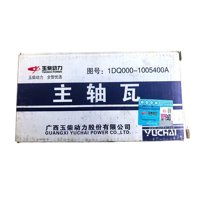 Diesel Engine Main Bearing Set Replacement Parts for Generator Excavator Construction Equipment