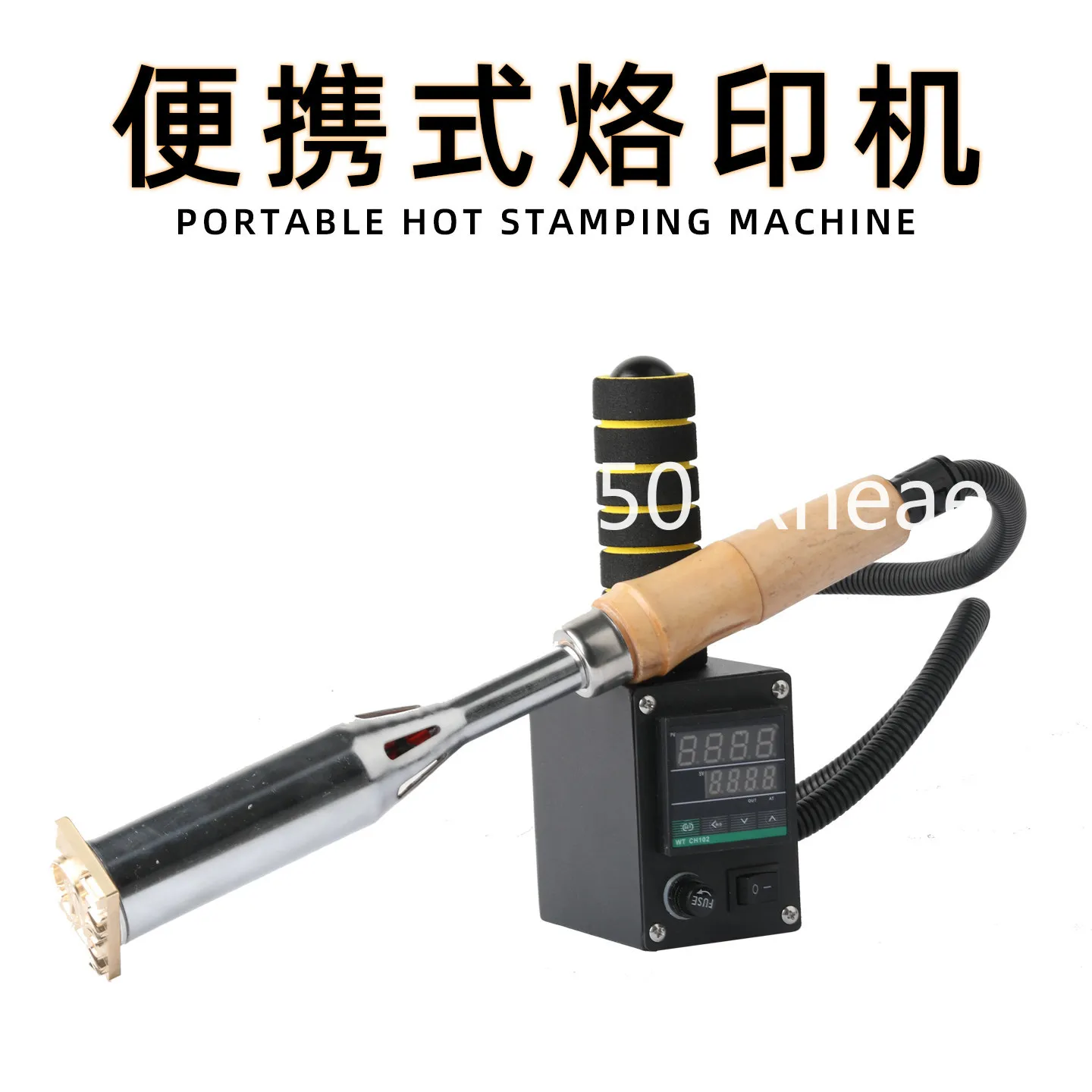 Handheld wire-controlled branding machine bread cake embossed wood branding portable adjustable temperature hot stamping machine