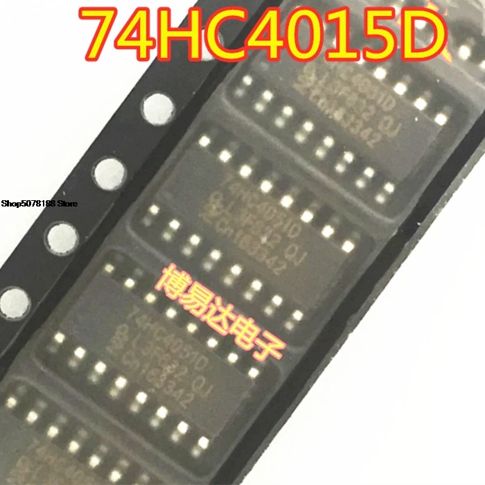 74hc4015d-Логический-регистр-сдвига-sop16