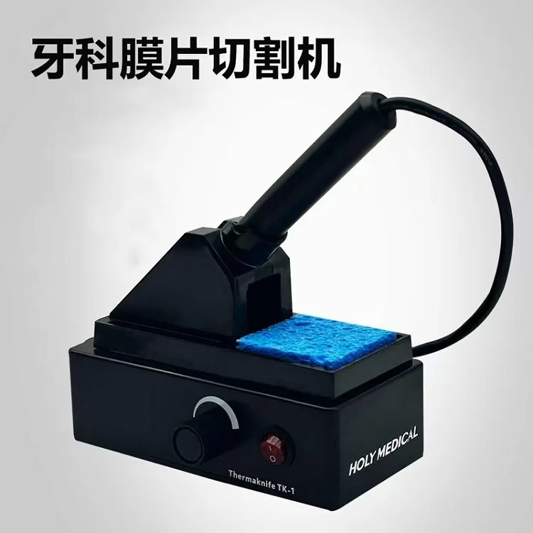 Dental Equipment Dental Film Cutting Machine Plastic Film  Aligner Trimmer