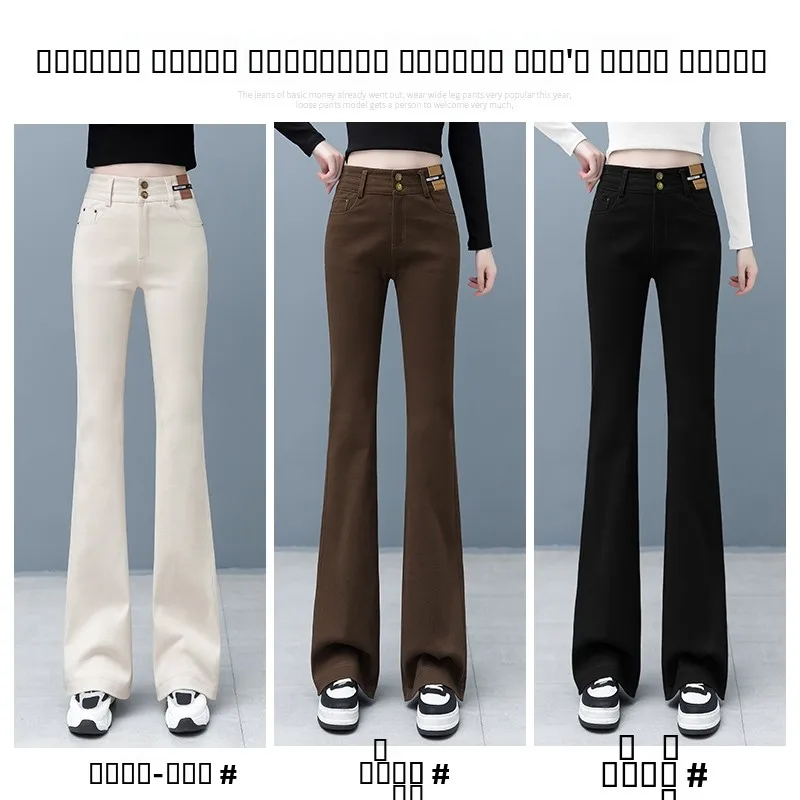 

High Waist Flared Jeans Women's Bootcut Denim Pants Fce Lined Straight Leg Cotton Stretch Fall Winter Faion plus Size