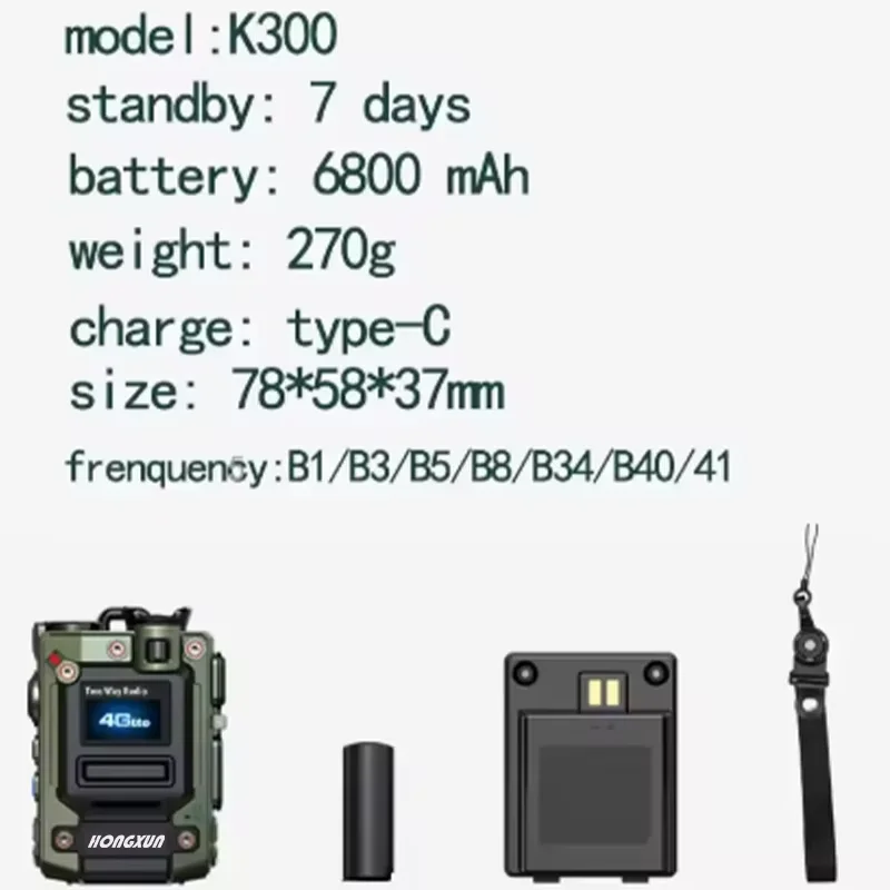 Walkie Talkie HX-K300S 4G POC 5000KM Bluetooth GPS SOS LCD Display Wireless Link Anti-Interference High-Fidelity Output