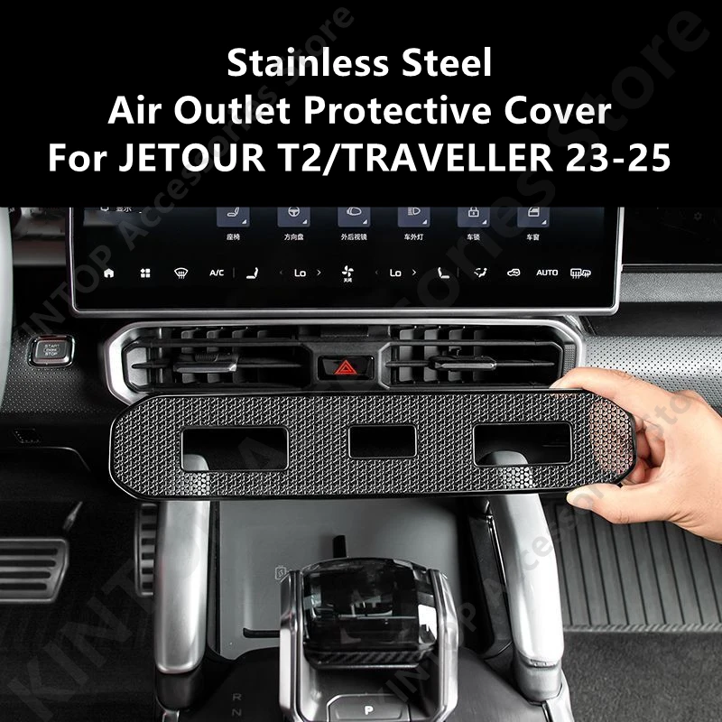 

Для JETOUR T2/TRAVELLER 23-25, защитная крышка для воздуховыпускного отверстия, модификация интерьера автомобиля, защитные аксессуары, ремонт