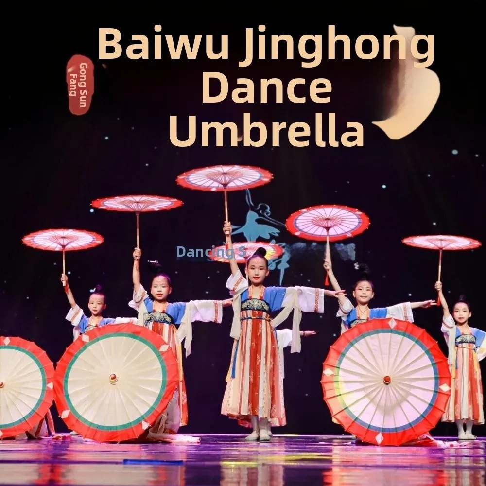 Chinese Antique Wedding Bride Oiled Paper Umbrella Classical Fashion Show Sunscreen 56cm Decorative Umbrella