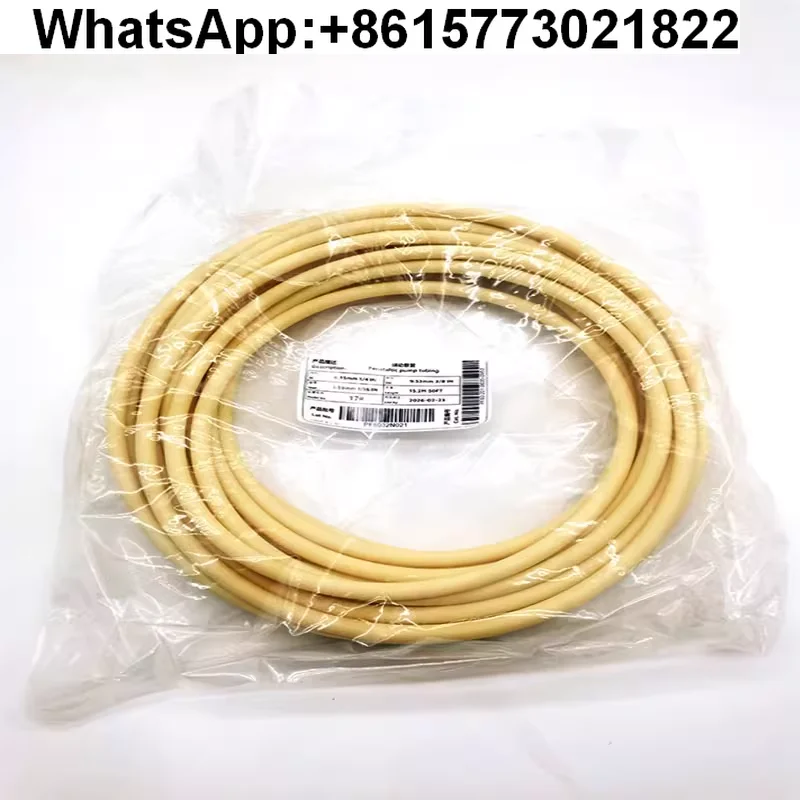 Bpt Rubber Tube, Pe…