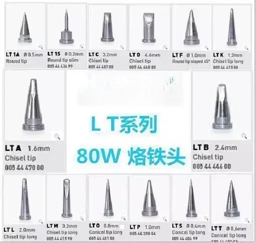 LT series soldering iron head blade tip WT1014 WP80 WSP80 soldering head 80W