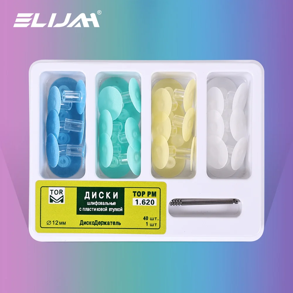 

ELIJAH Dental Polishing Composite Resin Separating Polishing Mandrel Discs NO 1.620 For Low Speed Machine Polishing Tools