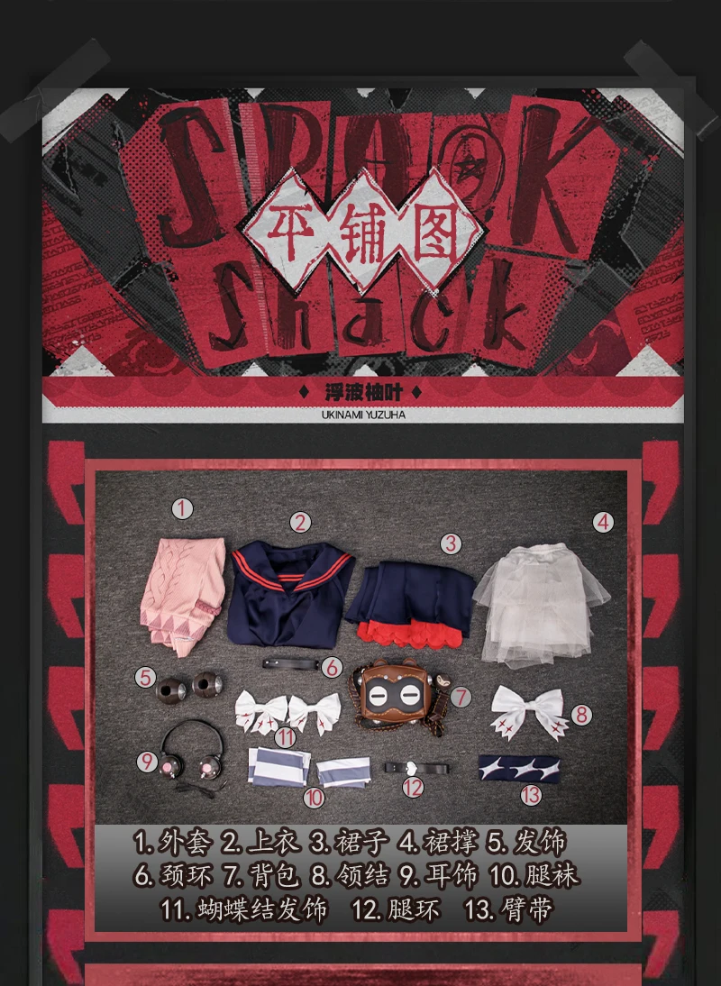 أزياء Ukinami Yuzuha التأثيرية حديثًا أزياء الهالوين وعيد الميلاد لعب الأدوار لعبة الحفلات ZZZ Cos مقاس كبير متوفر في المخزون Zenless Zone Zero