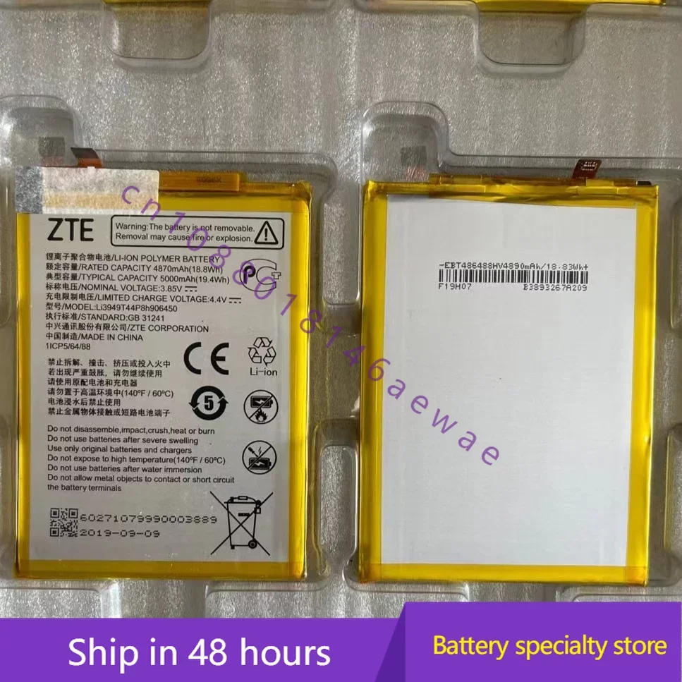 

Новый аккумулятор 5000mAh Li3949T44P8h906450 для ZTE Blade 20 Smart V1050 мобильный телефон