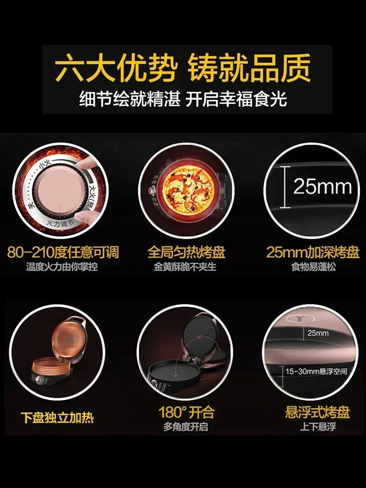 Midea Electric Baking Pan Household Double-sided Heating Pancake Pancake Machine Non-stick Pancake Pan Pizza Maker 220V