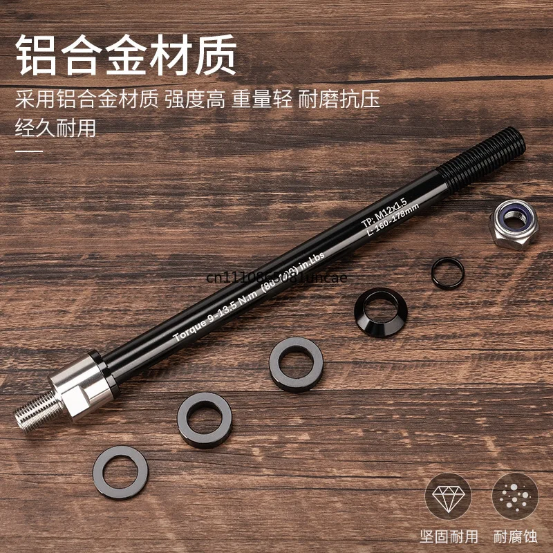 Bike Trailer Thru Axle Adapter Universal Mountain Road Bike Cycling Replacement Accessory