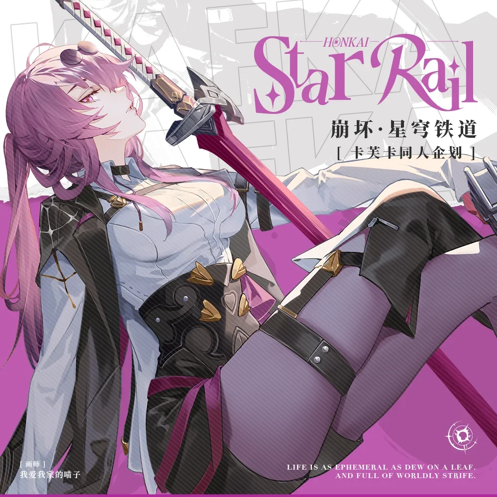 Anime Honkai: Star Rail Kafka Cosplay Metal Round Badge Postcard Polaroid Laser ticket Fans Collection